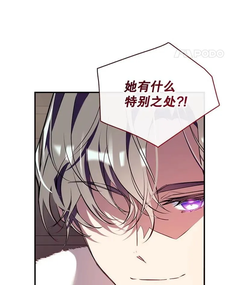 121.神的妻子 第107页