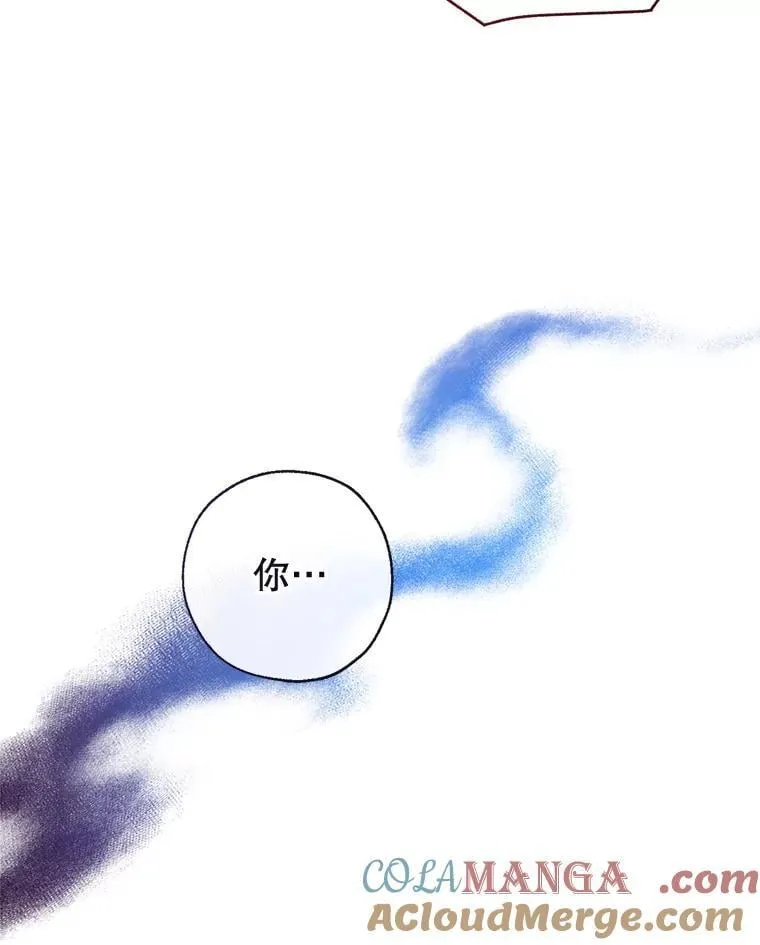 121.神的妻子 第109页