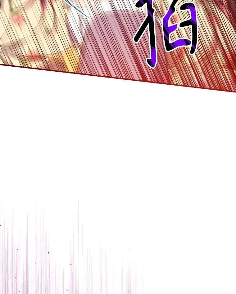 121.神的妻子 第116页
