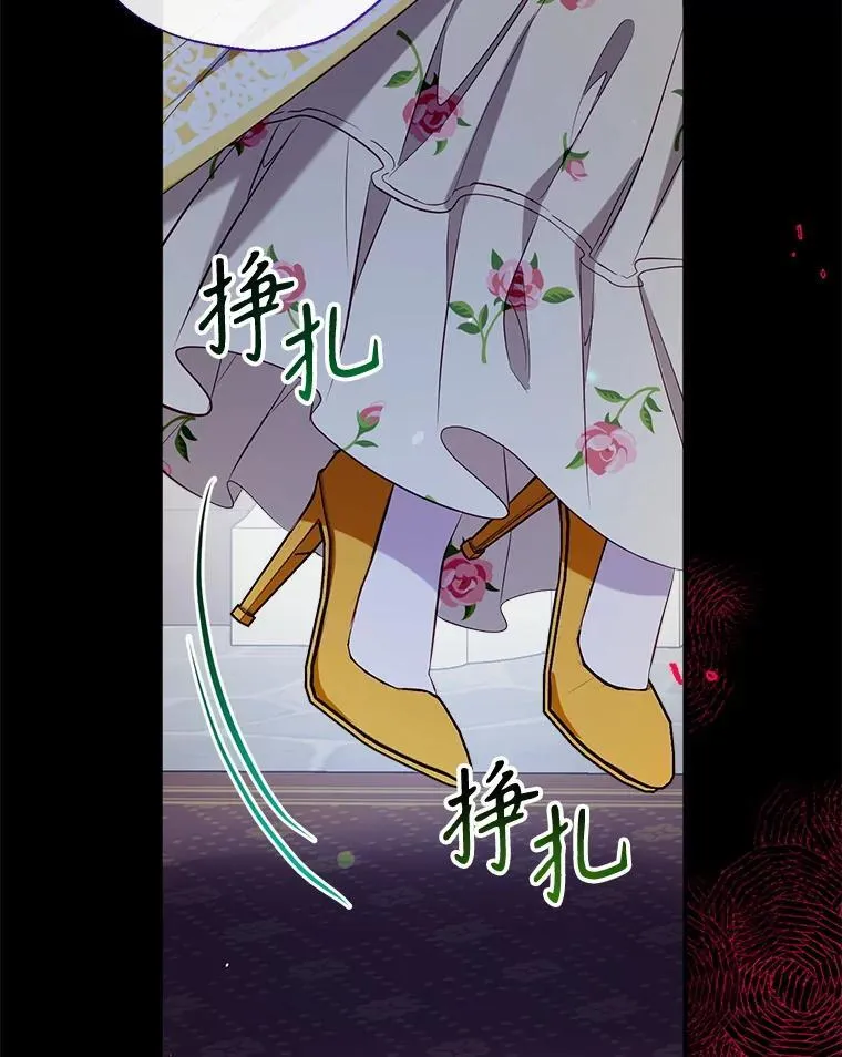 121.神的妻子 第126页