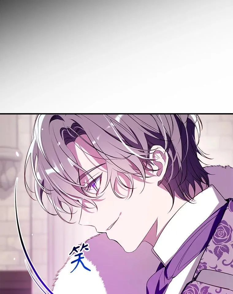 122.恶臭 第31页