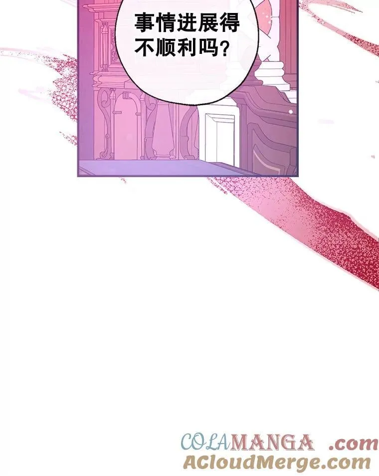 122.恶臭 第93页