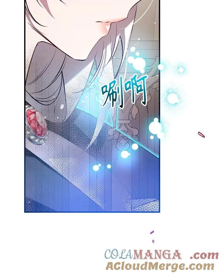 122.恶臭 第101页