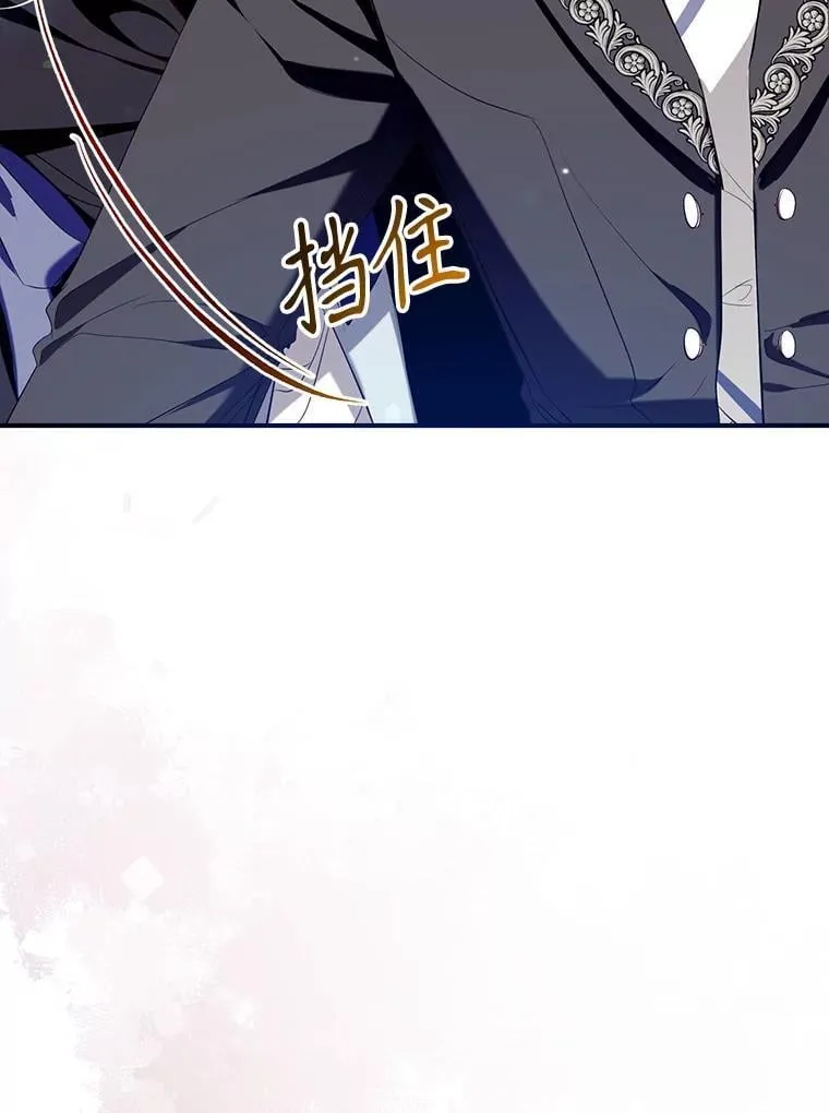 122.恶臭 第108页