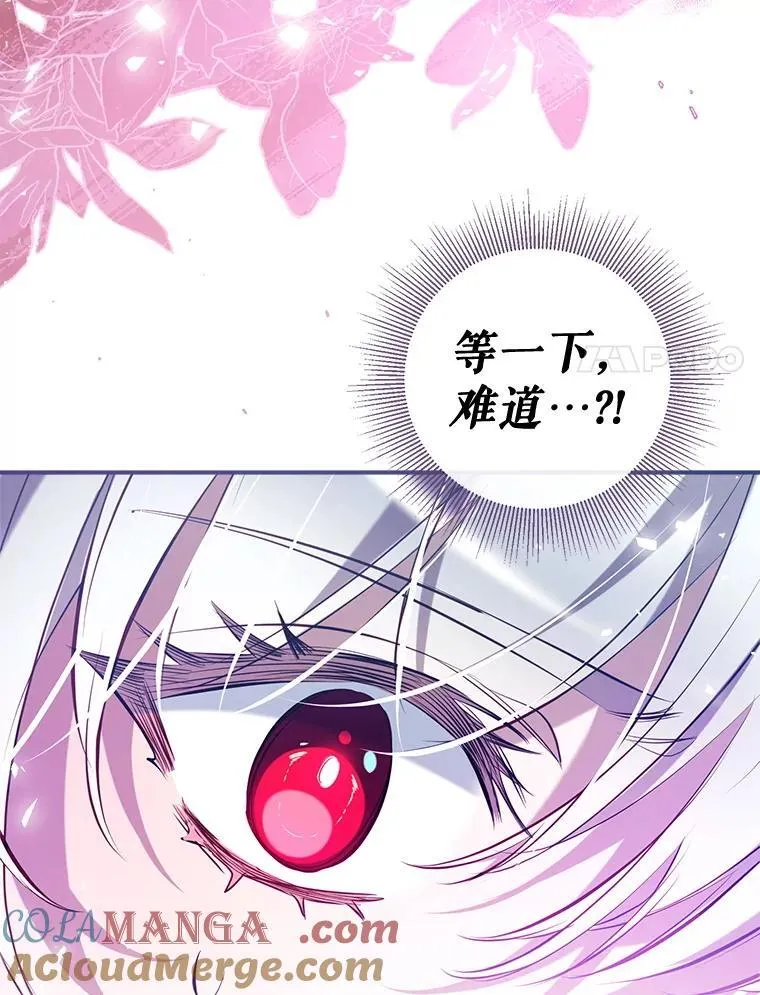 122.恶臭 第125页