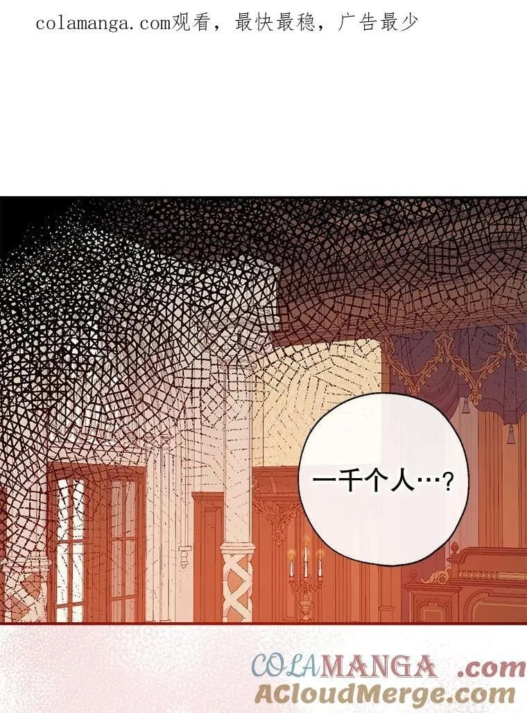 123.滚出我的人生 第1页