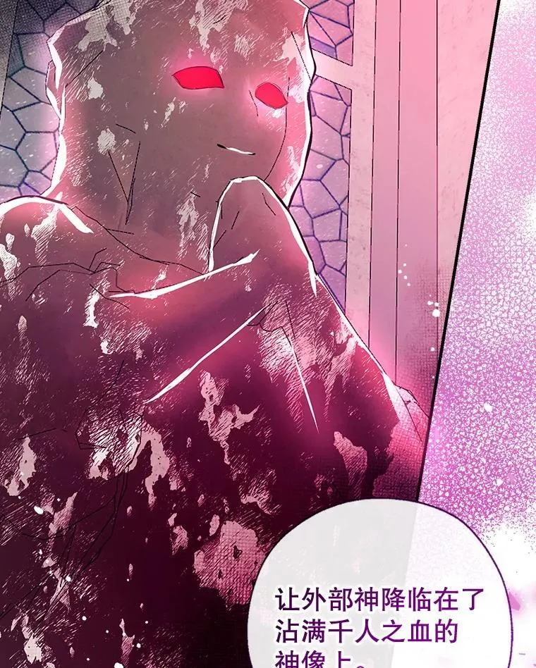 123.滚出我的人生 第8页