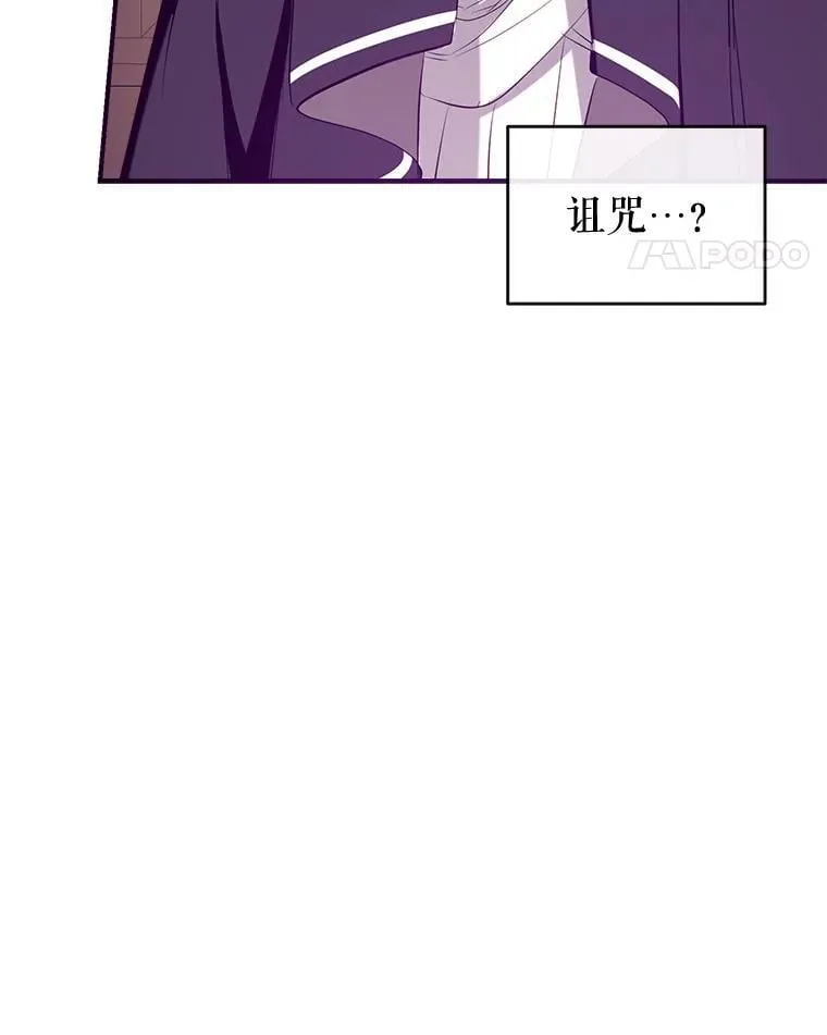 123.滚出我的人生 第11页