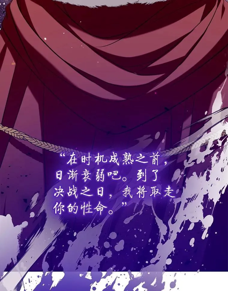 123.滚出我的人生 第15页