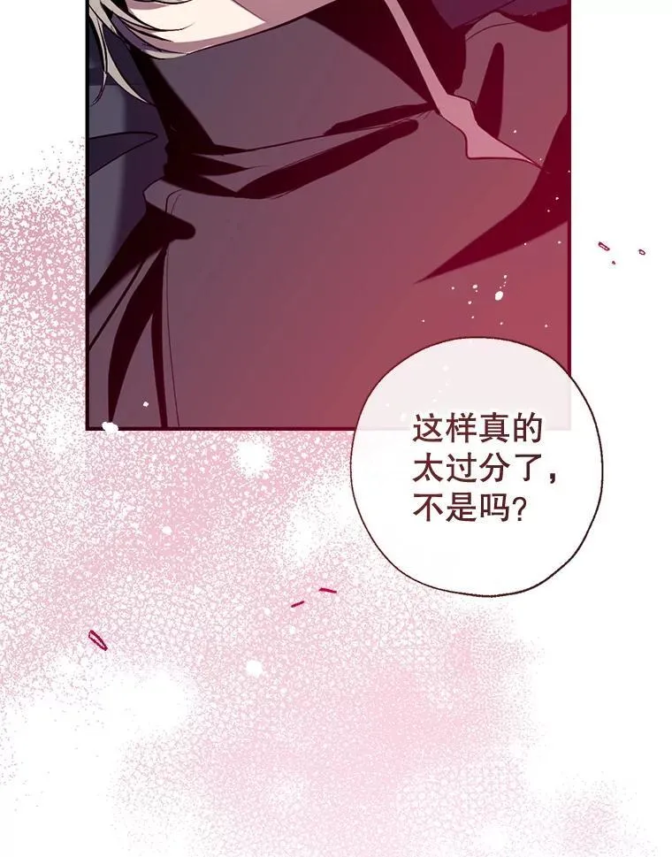 123.滚出我的人生 第18页