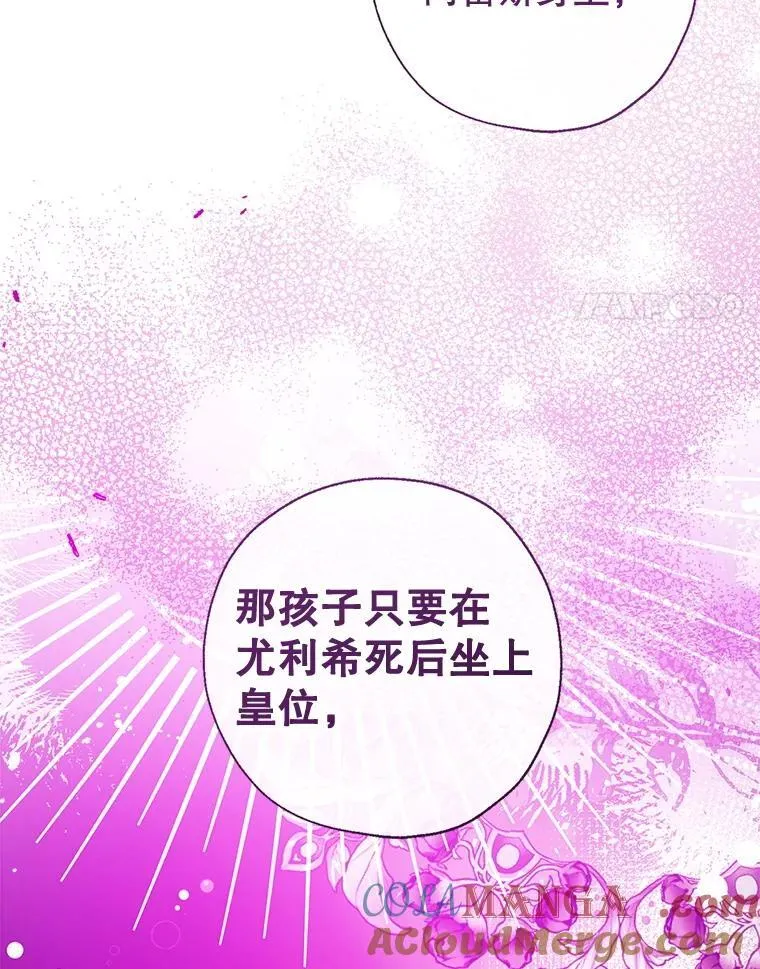 123.滚出我的人生 第21页