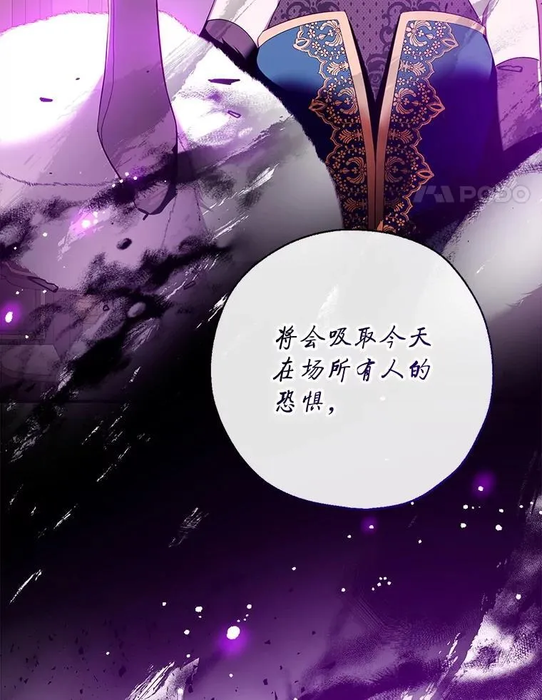 123.滚出我的人生 第31页