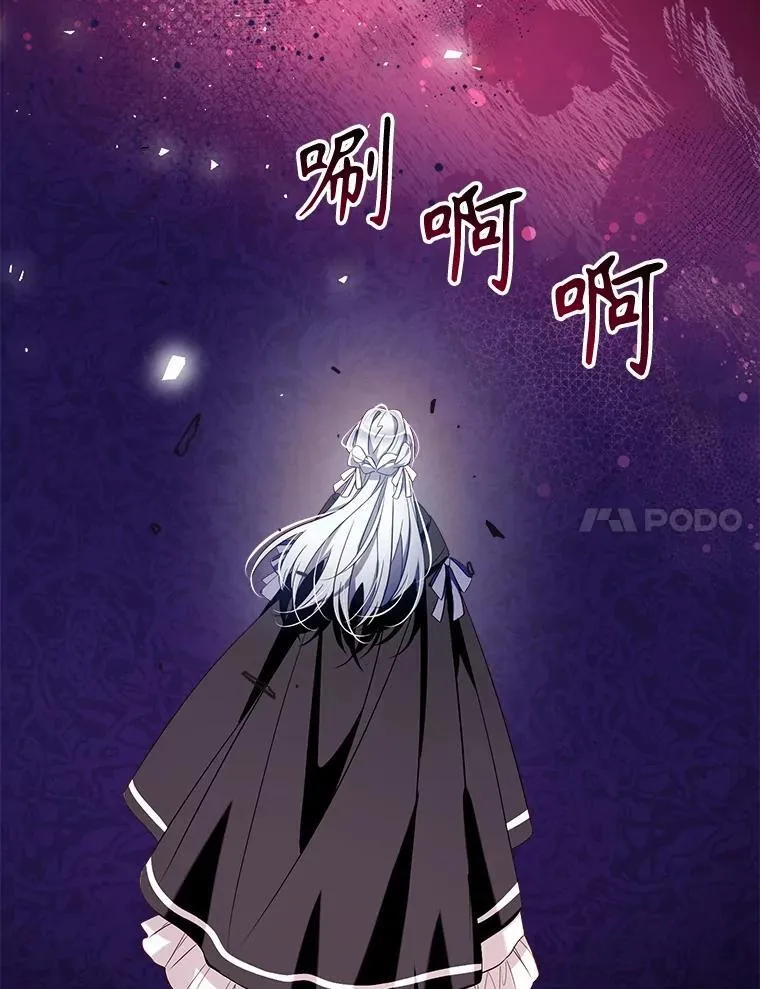 123.滚出我的人生 第38页