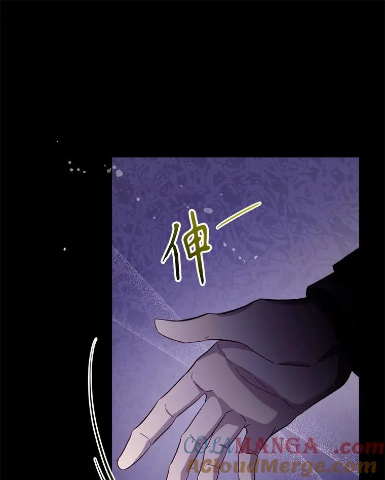 123.滚出我的人生 第49页
