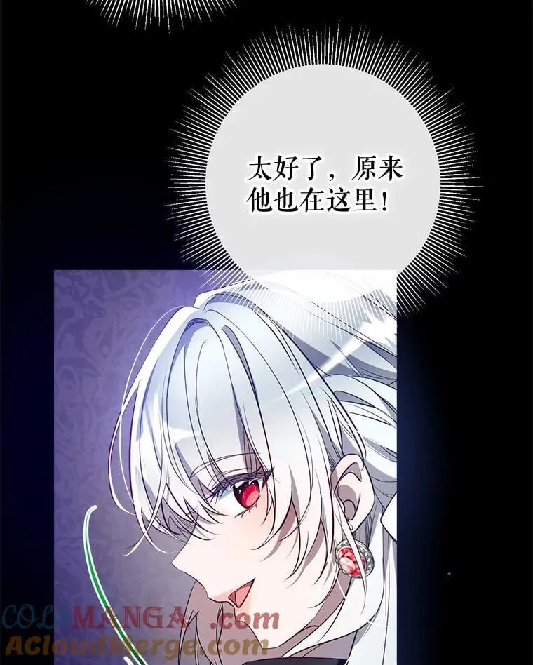123.滚出我的人生 第53页