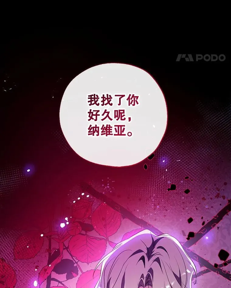 123.滚出我的人生 第55页