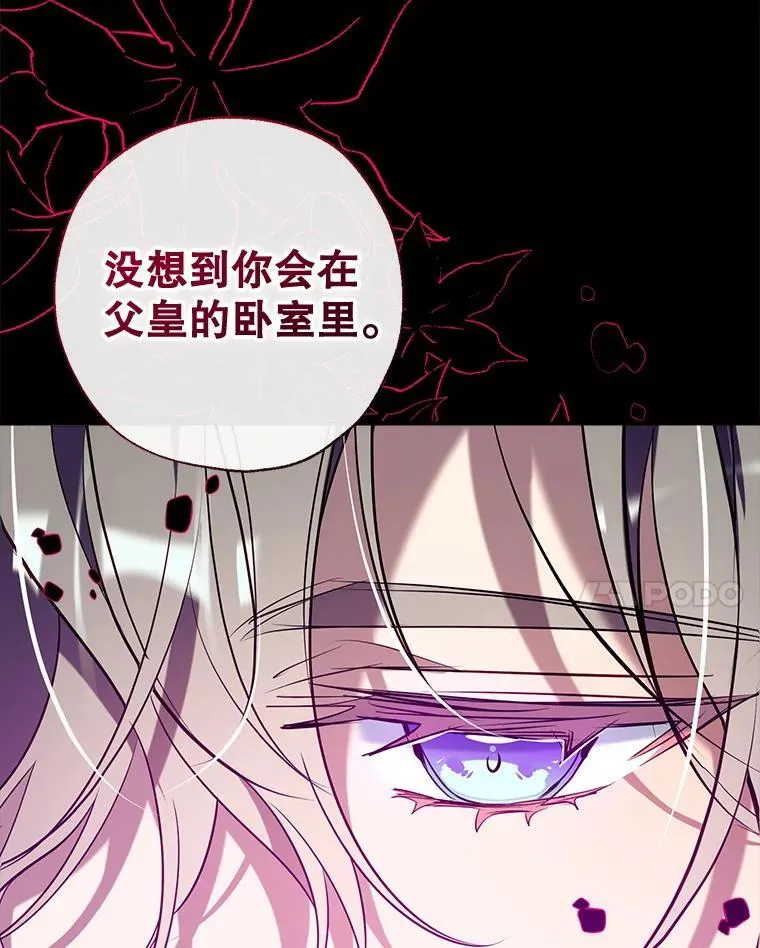 123.滚出我的人生 第58页