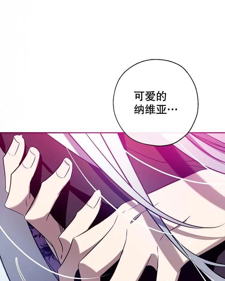 123.滚出我的人生 第64页