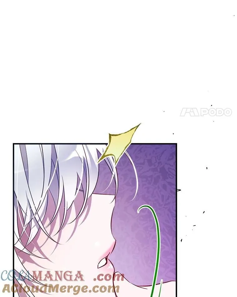 123.滚出我的人生 第85页