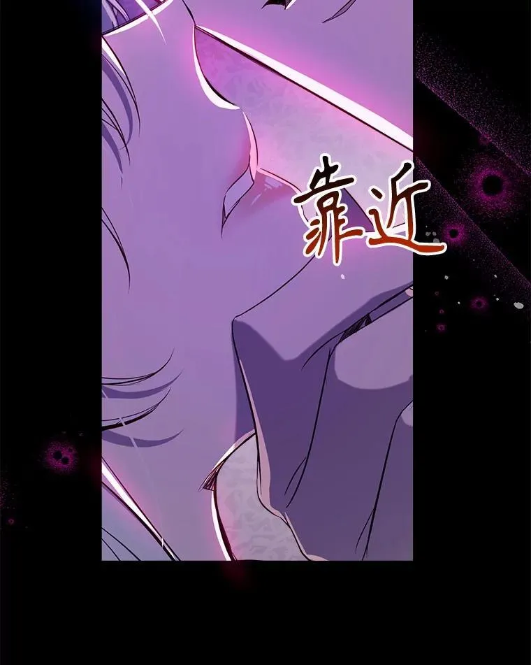 123.滚出我的人生 第91页