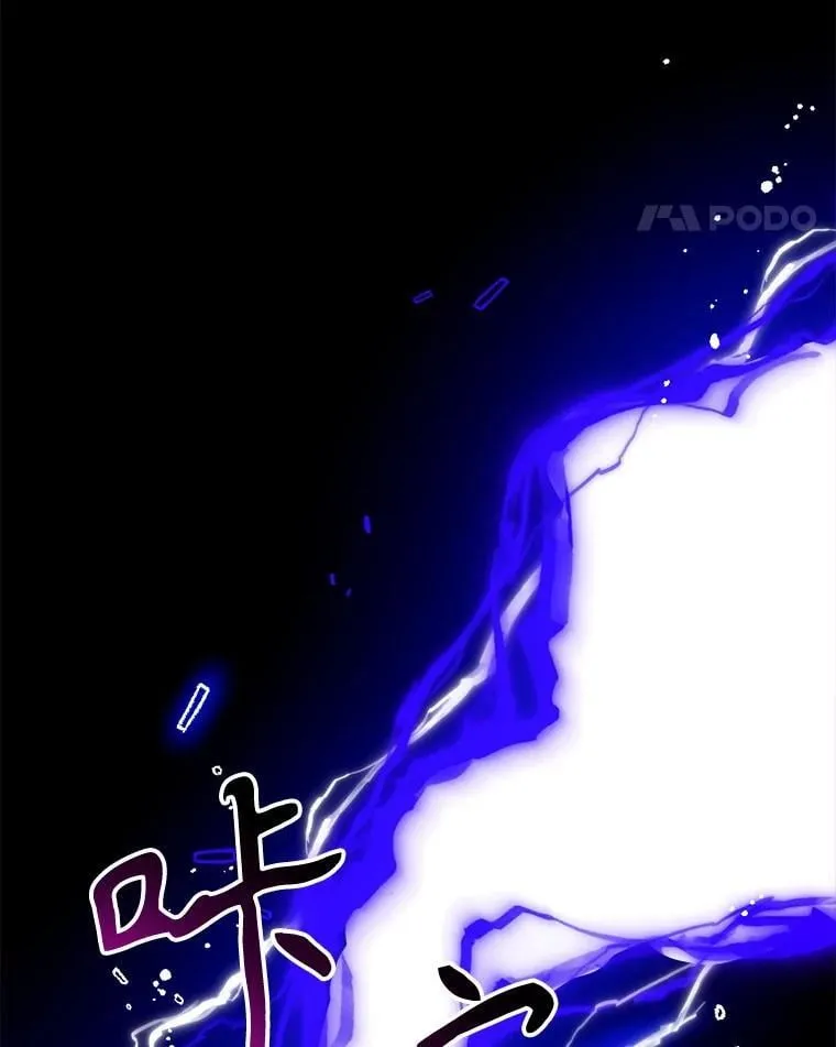 123.滚出我的人生 第92页
