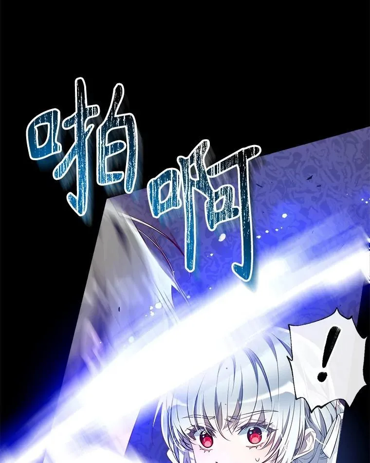 123.滚出我的人生 第94页