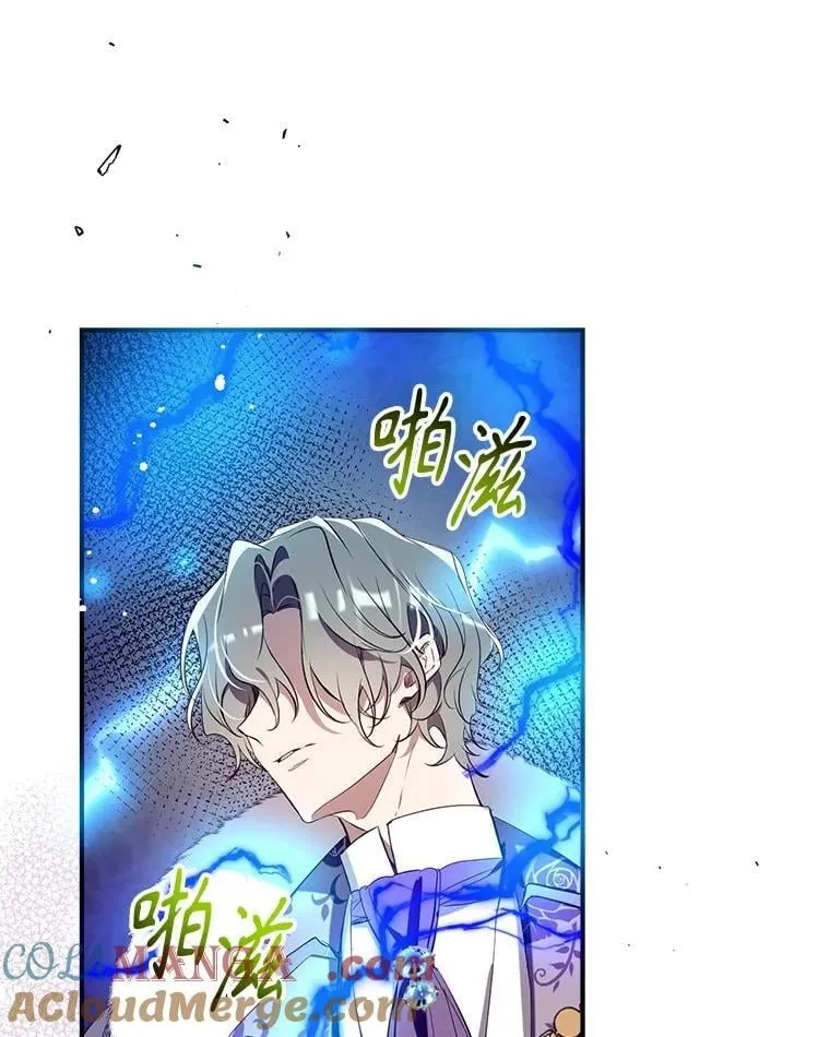 123.滚出我的人生 第101页