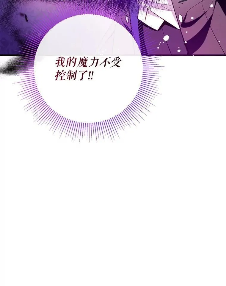 123.滚出我的人生 第107页