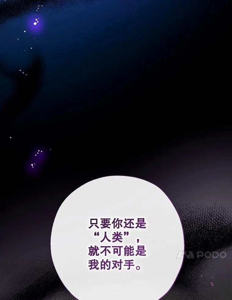 123.滚出我的人生 第115页