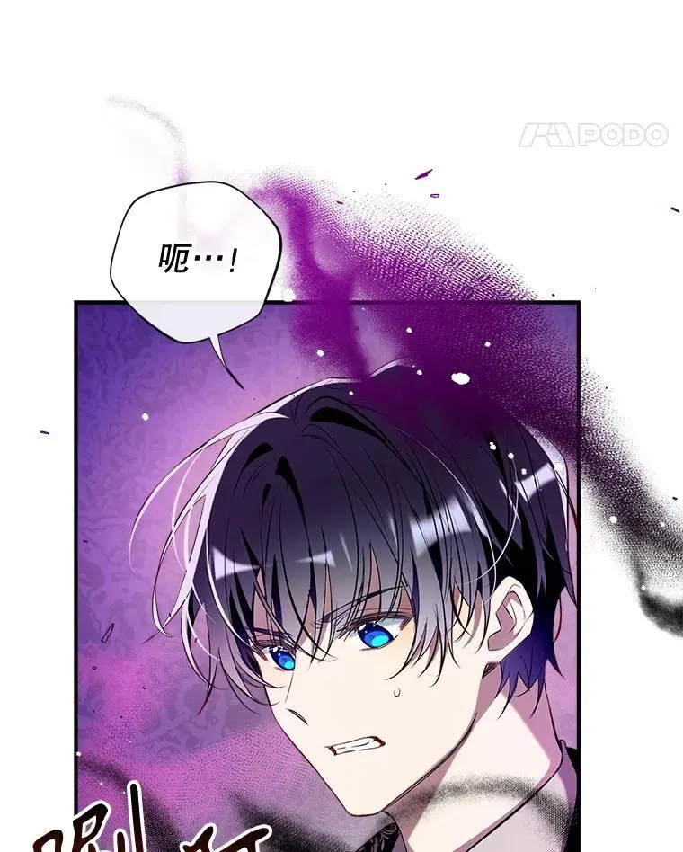123.滚出我的人生 第119页