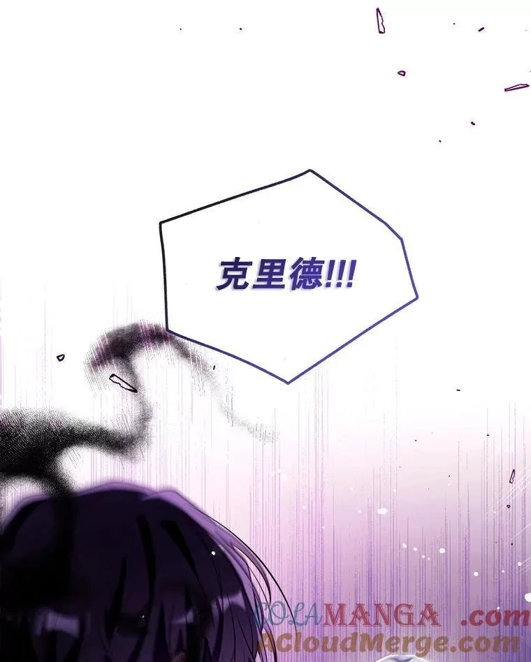 123.滚出我的人生 第121页