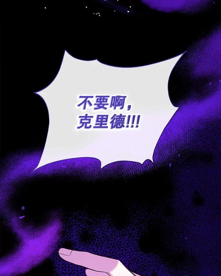 123.滚出我的人生 第123页