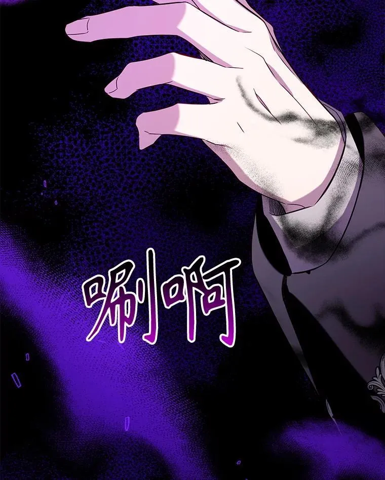 123.滚出我的人生 第124页
