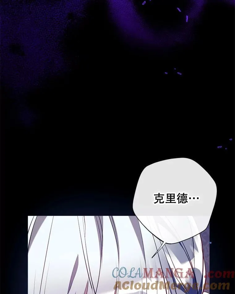 123.滚出我的人生 第125页