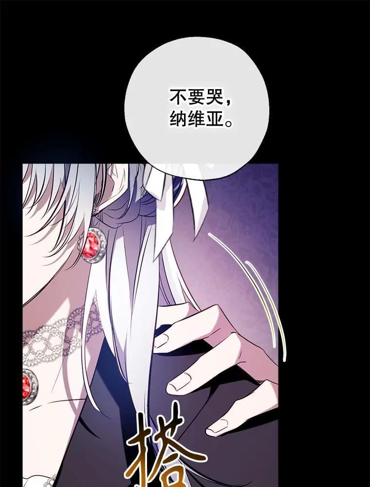 123.滚出我的人生 第130页