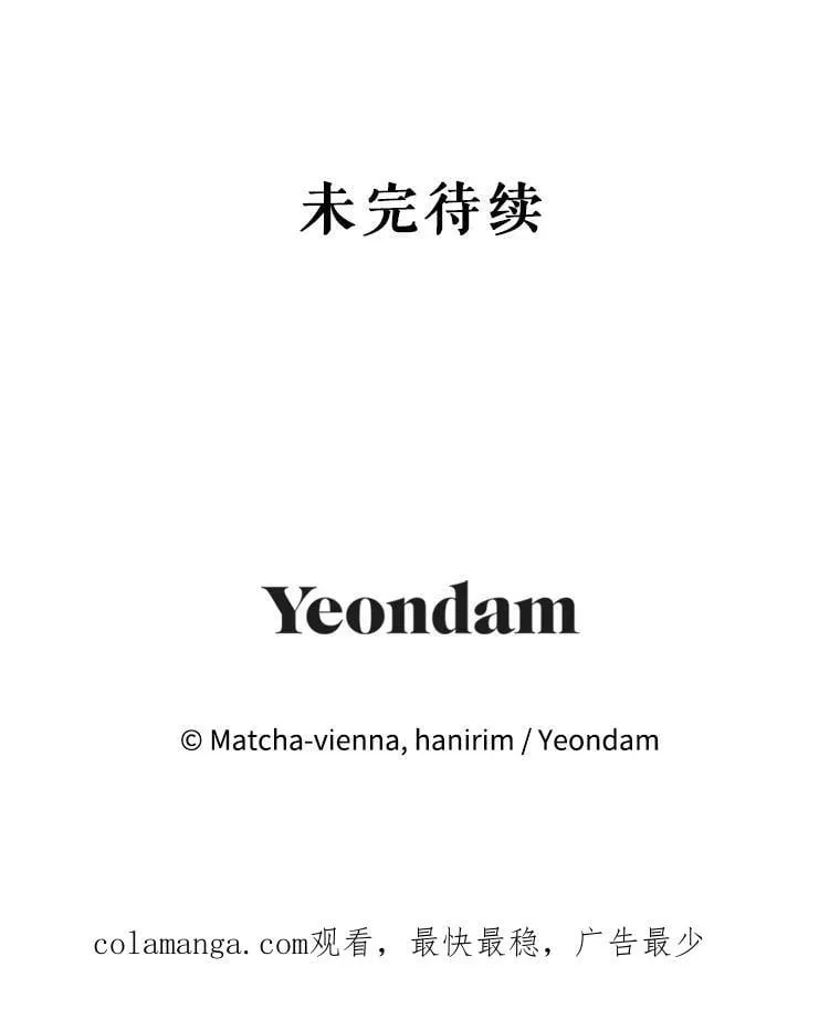 123.滚出我的人生 第143页
