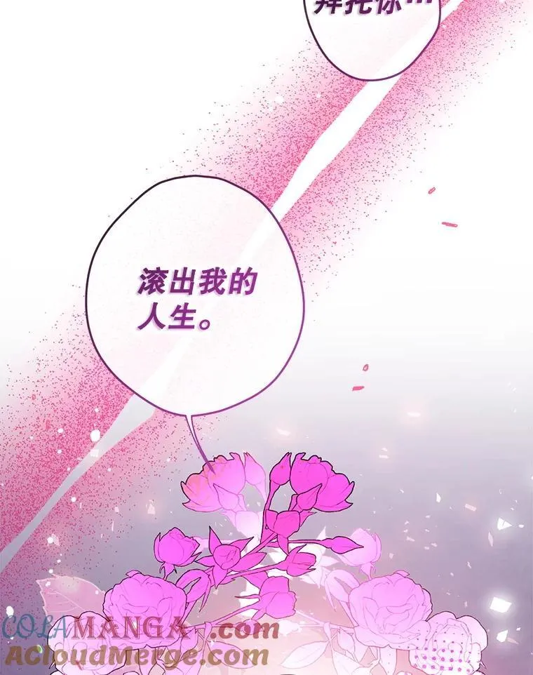 124.父亲苏醒 第5页