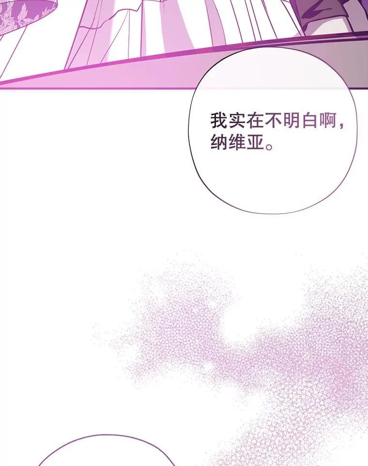 124.父亲苏醒 第10页