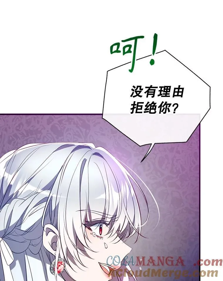124.父亲苏醒 第13页