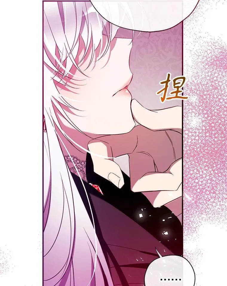 124.父亲苏醒 第19页