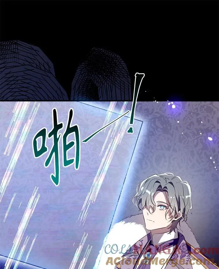 124.父亲苏醒 第25页