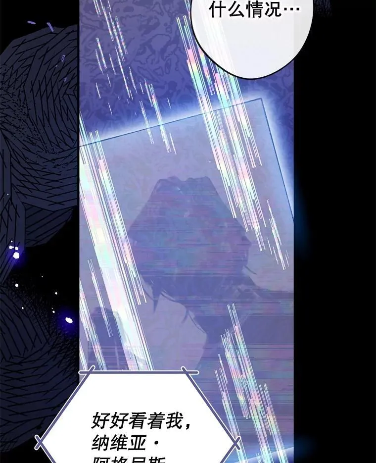 124.父亲苏醒 第27页