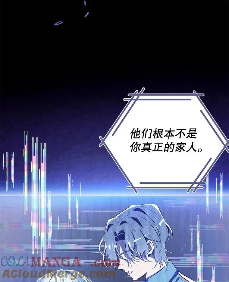 124.父亲苏醒 第29页