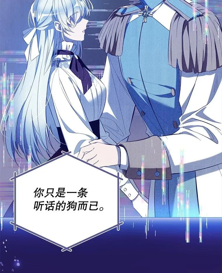 124.父亲苏醒 第30页