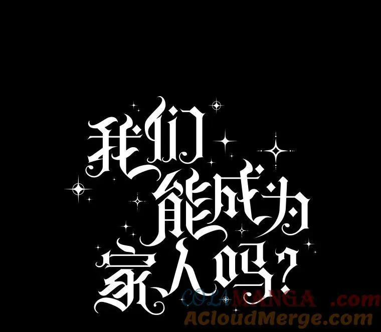 124.父亲苏醒 第33页