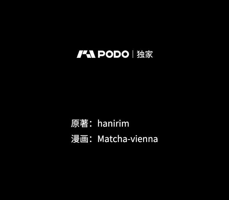 124.父亲苏醒 第34页