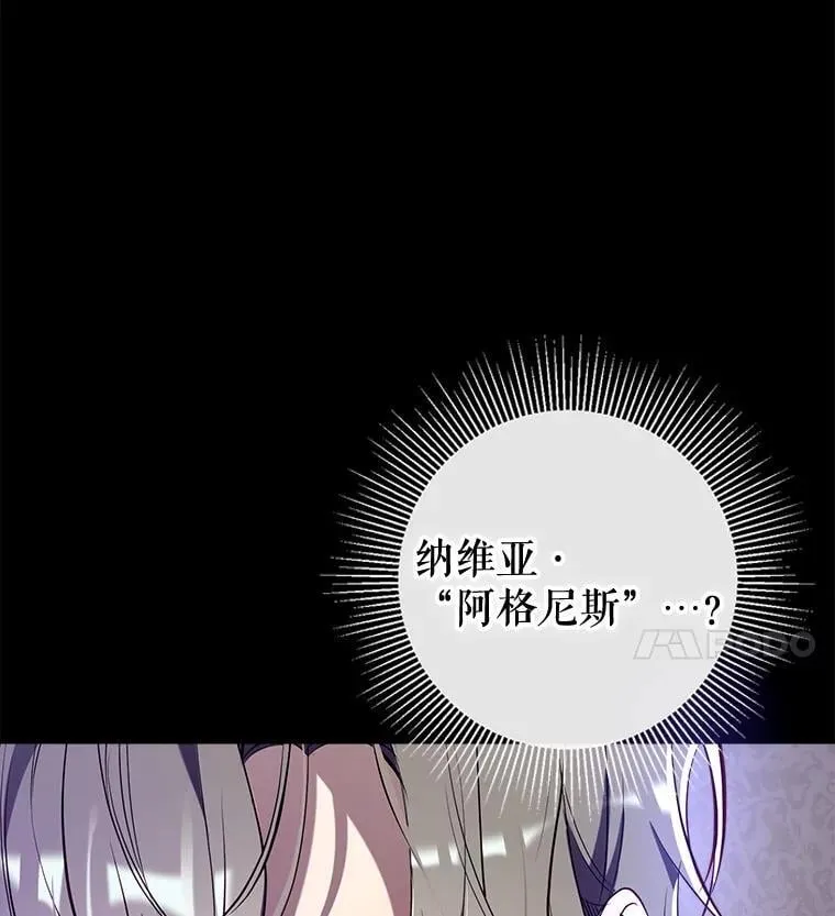 124.父亲苏醒 第35页