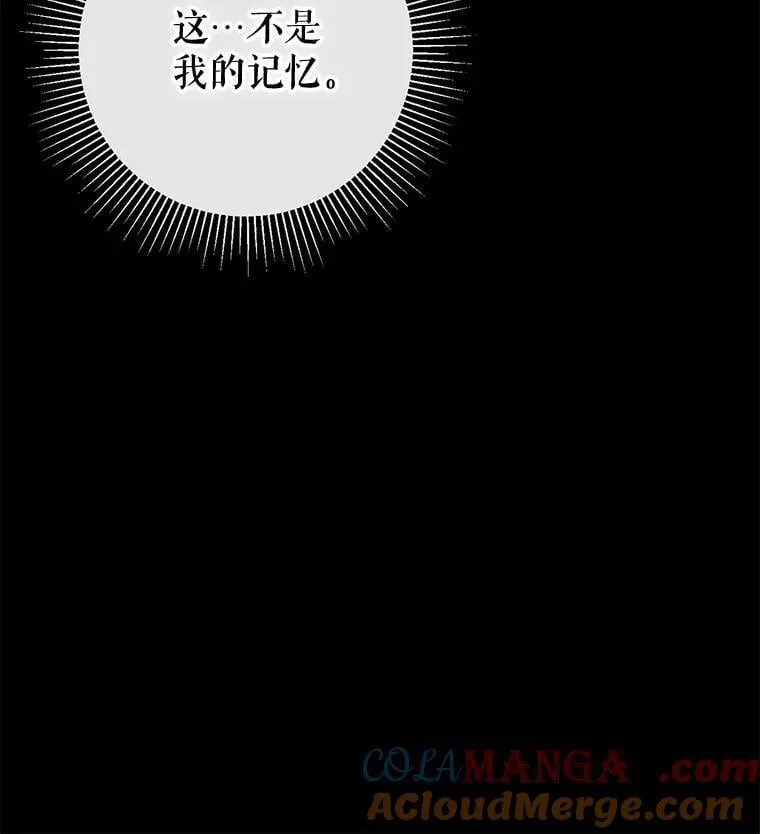 124.父亲苏醒 第37页