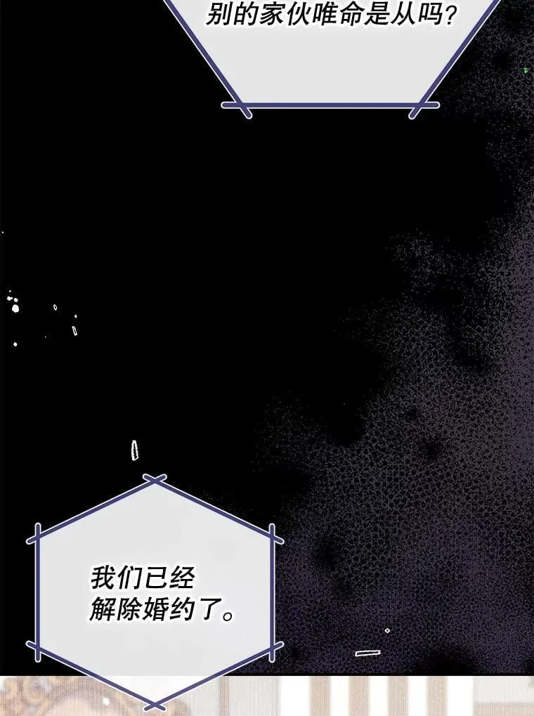 124.父亲苏醒 第40页