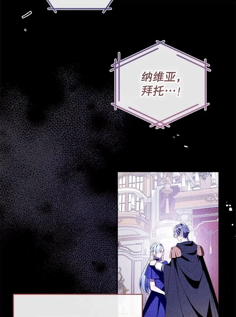 124.父亲苏醒 第43页